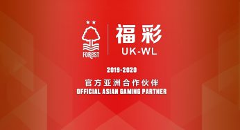 UK-WL joins as Asian gaming partner with Nottingham Forest