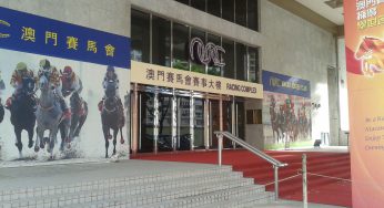马会亏损仍获延长经营权 澳门政府这样说