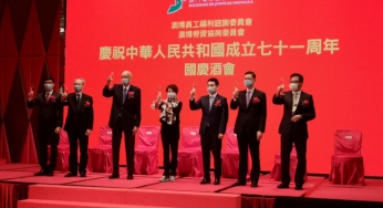 澳博国庆酒会 何超凤视频讲上葡京期许
