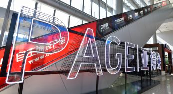 PAGE亚博会再改期 延至2021年7月举行