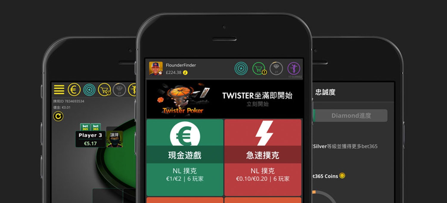 山寨bet365以假乱真！一招教你辨真伪