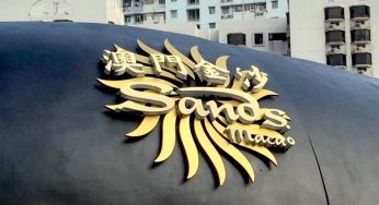 金沙中国发声明澄清 与内地澳门金沙跨境网赌案无关