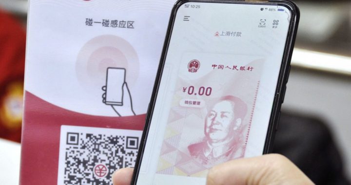 It had been a year since the People’s Bank of China had announced the first batch of pilot cities for digital currency system