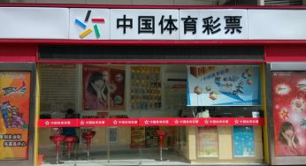 中国体彩玩家摩拳擦掌！ 这项体育盛事彩票即将开卖