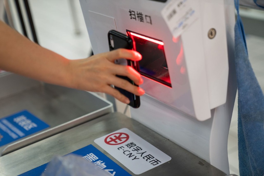 中国推行数字人民币美国也关注