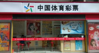 一男子彩票中奖开心晒朋友圈 前往领奖金却发现已被领走