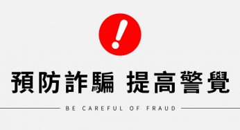 盗美女照为饵诱骗假投资诈1300万 11人遭逮送办