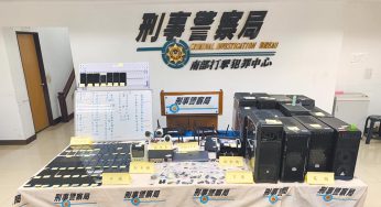 警破大陆博弈水房 半年洗钱40亿