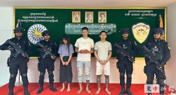 3名台湾人涉毒被捕 警方查获超4公斤K粉