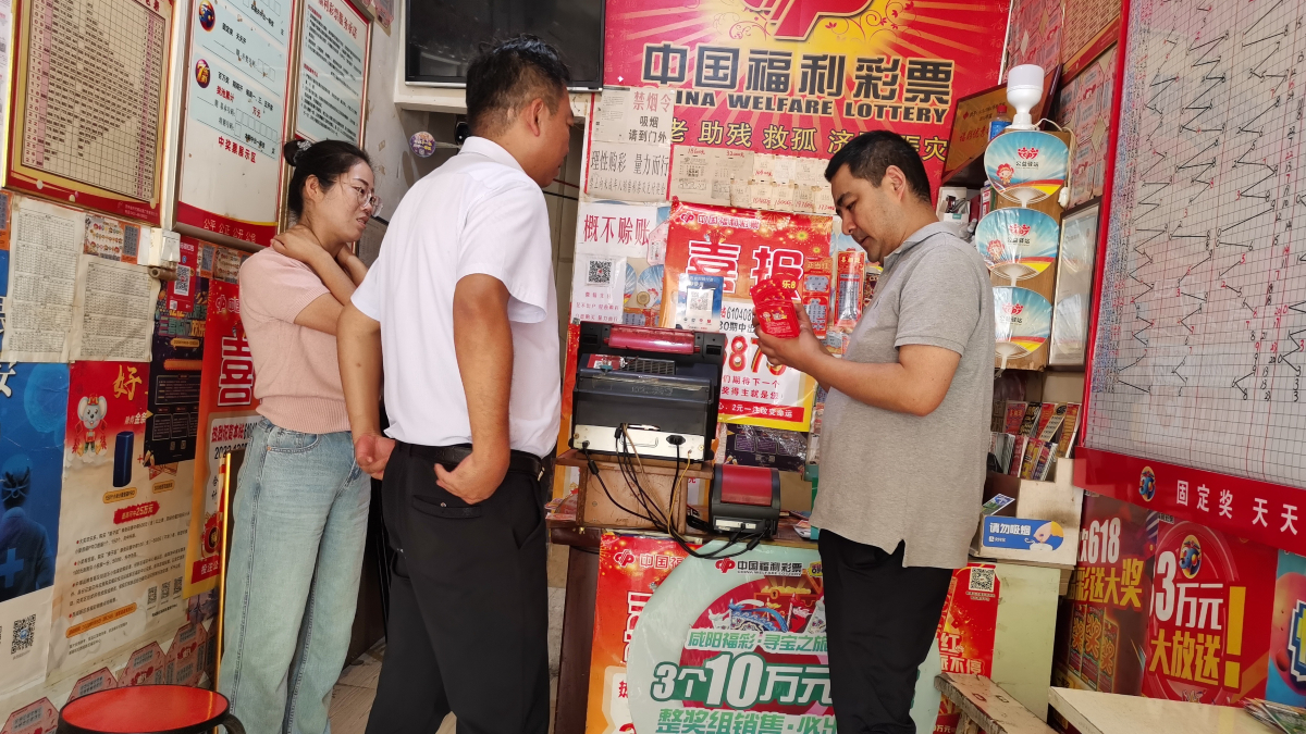 一线探访：高销量彩站的“经营密码”