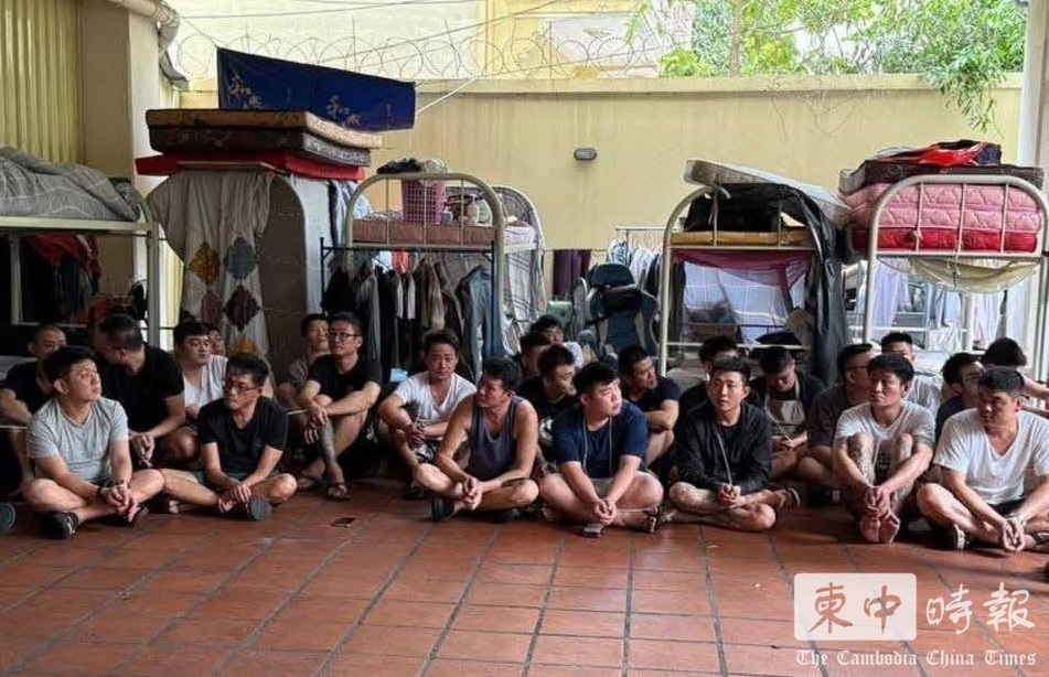 柬埔寨 | 警方捣毁金边电诈窝点 逮捕186名中国大陆及台湾嫌疑人