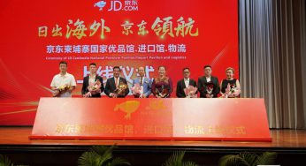 柬埔寨 | 中国电商巨头京东国家馆与物流服务在柬埔寨上线